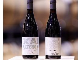 Siete vinos de Altos de Rioja, calificados como 